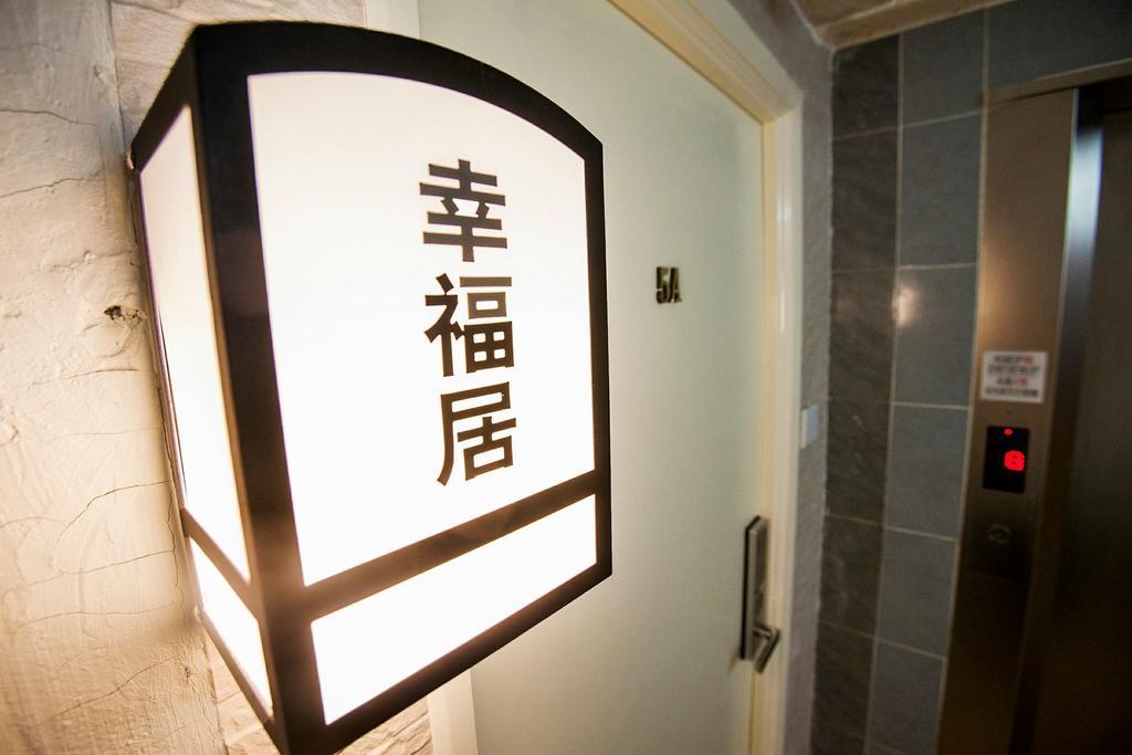Fortune Inn Granville ฮ่องกง ภายนอก รูปภาพ